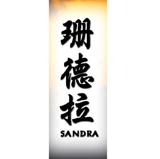 Sandra Kinney Photo 8