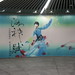 Shen Luo Photo 7