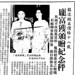 Pong Fu Photo 8