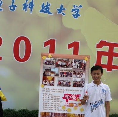 Rui Hu Photo 8