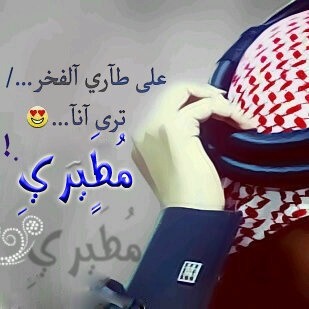 Naser Hamad Photo 5