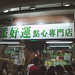 Tim Ho Photo 41
