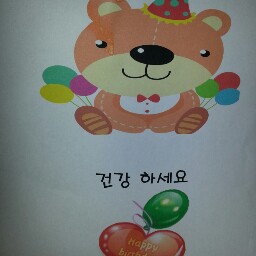 Won Son Photo 2