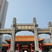 Yuen Wong Photo 22