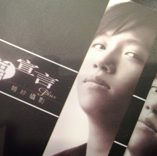 Chung Wong Photo 17