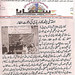 Syed Shah Photo 33