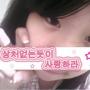 Jennifer Song Photo 16