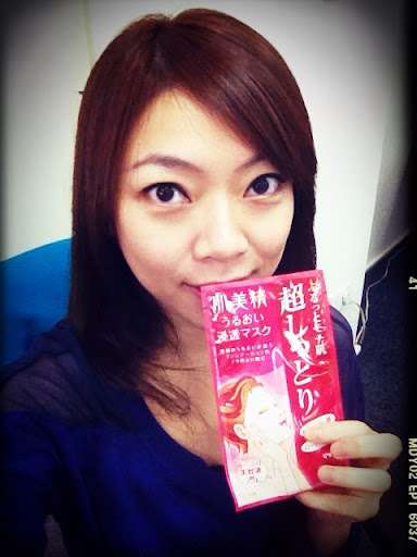 Ivy Chen Photo 11