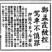 Cheng Ha Photo 7