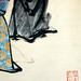 Zhan Liu Photo 24