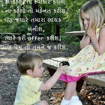 Vinu Patel Photo 17