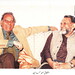 Ahmed Ashfaq Photo 24