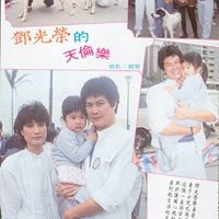 Allan Tang Photo 31