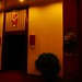 Yong Li Photo 28