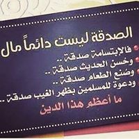 Waleed Hussien Photo 17