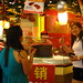 Joyce Cheng Photo 9