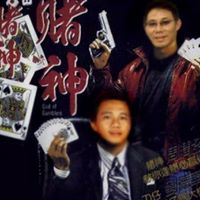 Charly Chen Photo 17