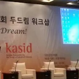 Se Kim Photo 21
