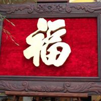 Linh Lu Photo 25