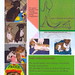 Sonja Foster Photo 13