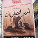 Amir Hossain Photo 37