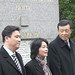 Xiaoming Liu Photo 17