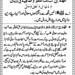 Mohammad Rehman Photo 13