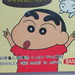 Chan Shin Photo 5
