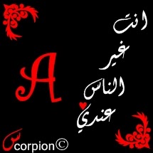 Fatimah Mohammed Photo 21