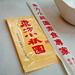 Yuen Tung Photo 8
