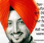 Pawandeep Singh Photo 30