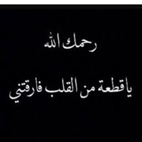 Fatma Mohamed Photo 14