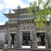 Tian Liu Photo 25