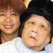 Susan Yee Photo 15