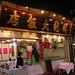 Kong Yu Photo 12