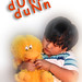Derrick Dunn Photo 32