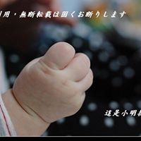 Benjamin Cheng Photo 19