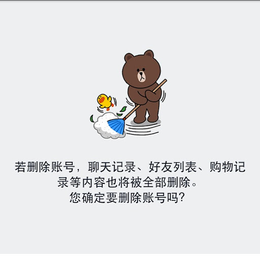 Yating Liu Photo 7
