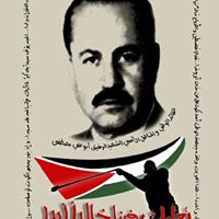 Ali Mustafa Photo 36