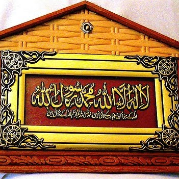 Farzana Begum Photo 30