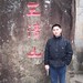 Tai Zhao Photo 10